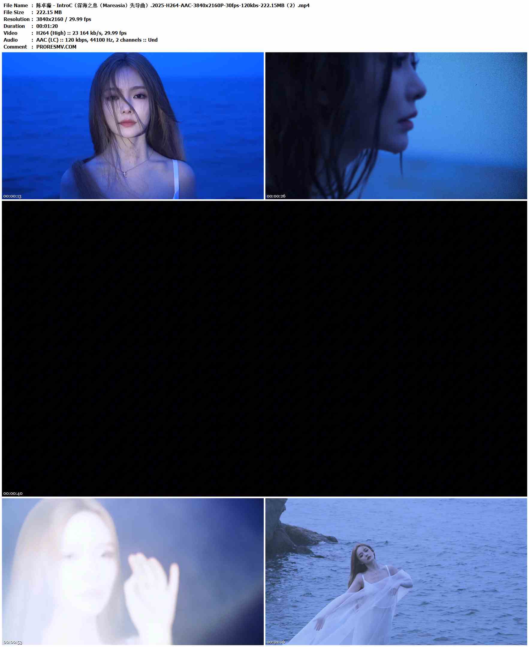 陈卓璇 - IntroC（深海之息（Mareasía）先导曲）.2025-H264-AAC-3840x2160P-30fps-120kbs-222.15MB官方MV_高清MV